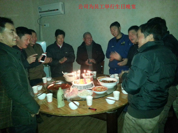 南京生日会