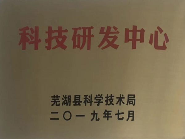 南京荣誉证书